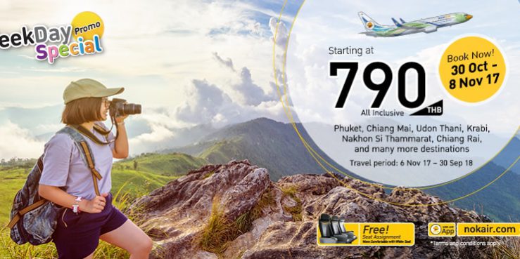 KM Nok Air KM Nok Air - Vé đi Bangkok giá rẻ từ HCM VN